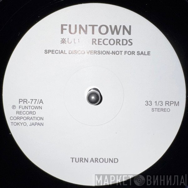 Funtown  - Turn Around / Jungle Rumble