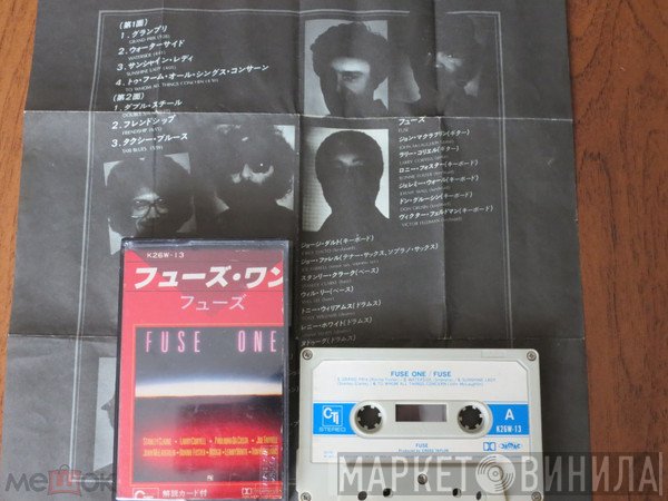 Fuse One  - Fuse One