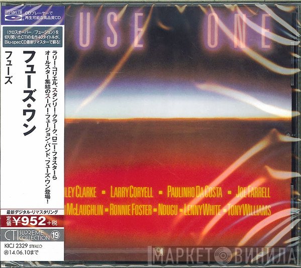 Fuse One - Fuse