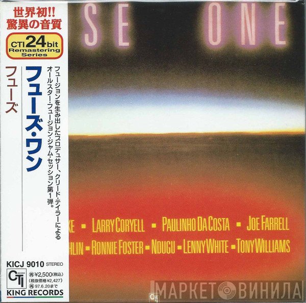 Fuse One  - Fuse