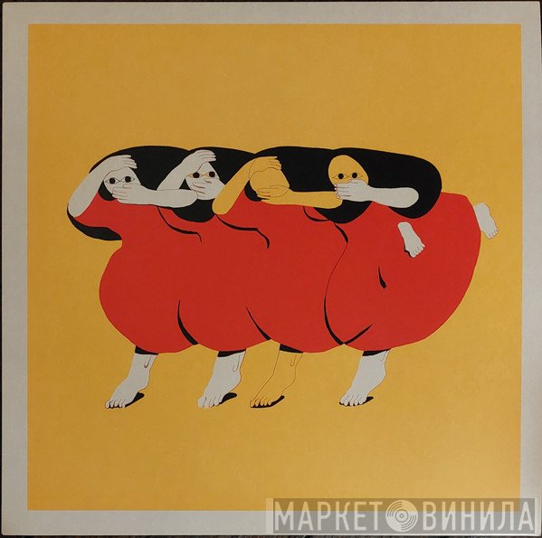 Future Islands - People Who Aren't There Anymore