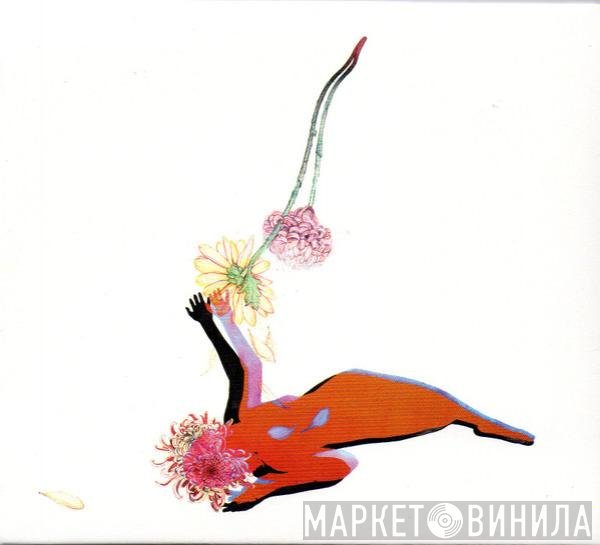 Future Islands - The Far Field