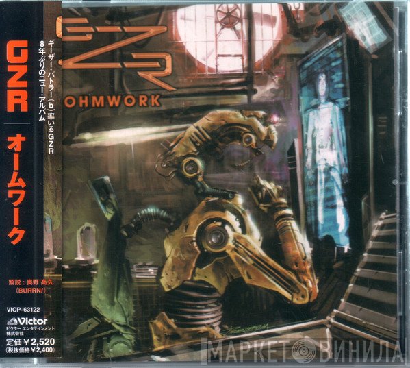 G//Z/R  - Ohmwork
