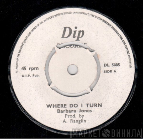 G.G. Allstars, Barbara Jones - Where Do I Turn / Part 2