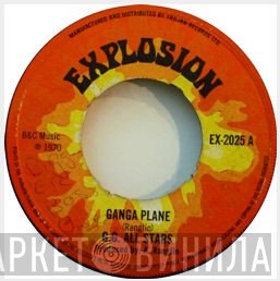 G.G. Allstars - Ganga Plane