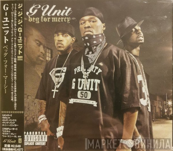 G-Unit  - Beg For Mercy