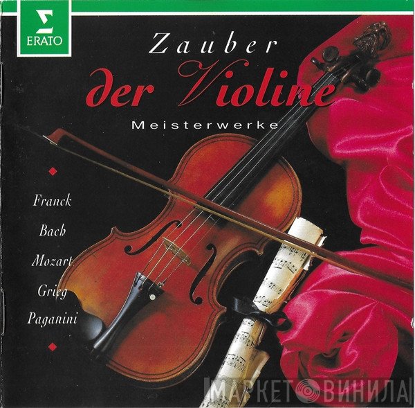 Gérard Jarry, Alexander Markov, Pierre Amoyal - Zauber Der Violine (Meisterwerke)