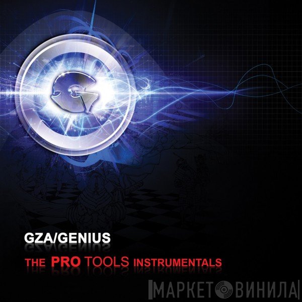 GZA / The Genius  - The Pro Tools Instrumentals