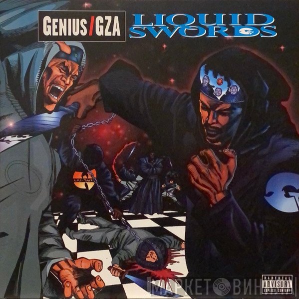 GZA, The Genius - Liquid Swords