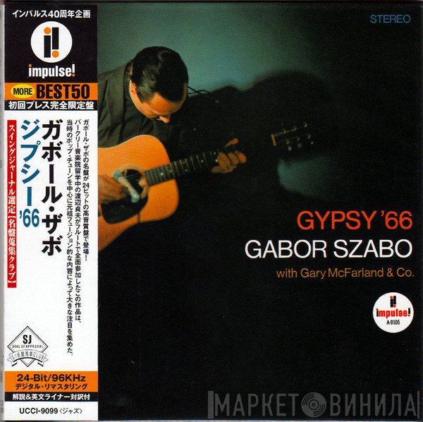 Gabor Szabo  - Gypsy '66