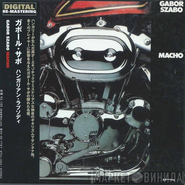 Gabor Szabo  - Macho