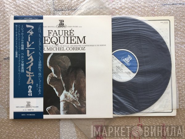 Gabriel Fauré : Maîtrise Saint-Pierre-Aux-Liens De Bulle, Berner Symphonieorchester / Michel Corboz  - Requiem