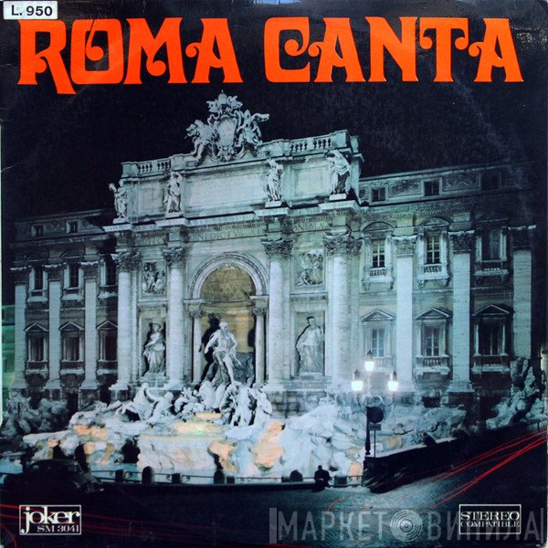 Gabriella Ferri, Luisa E Gabriella  - Roma Canta