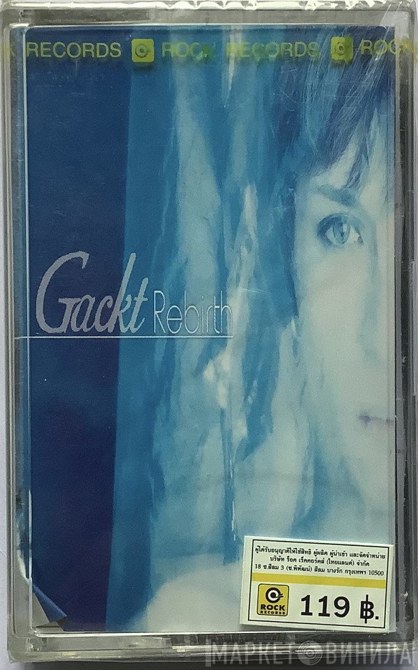 Gackt  - Rebirth