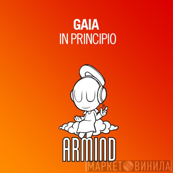 Gaia  - In Principio