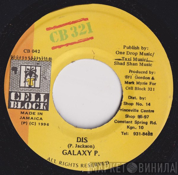 Galaxy P - Dis