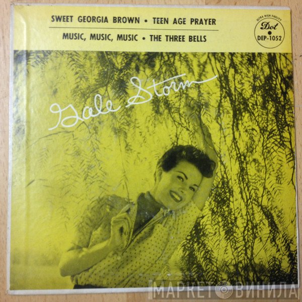 Gale Storm - Gale Storm