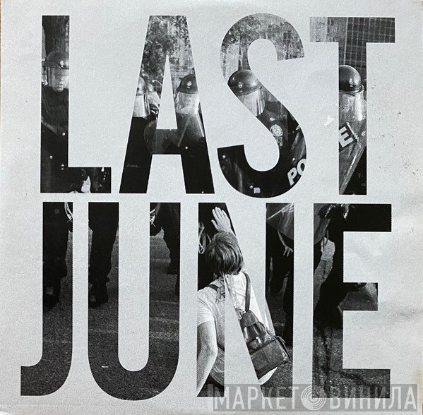 Gallows - Last June