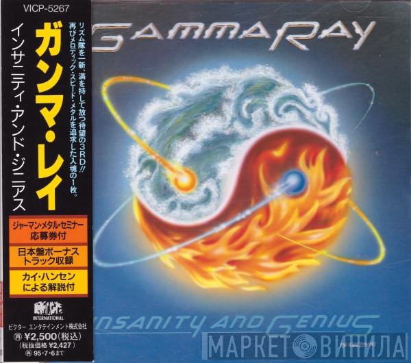 Gamma Ray  - Insanity And Genius