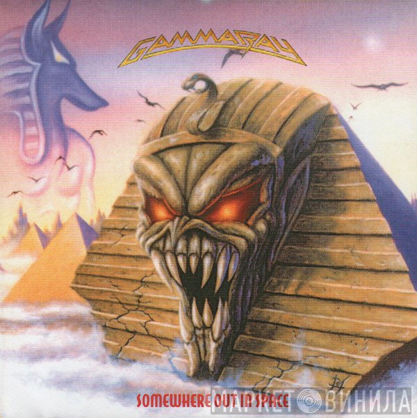Gamma Ray  - Somewhere Out In Space
