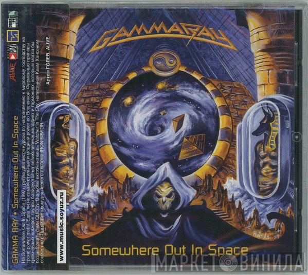 Gamma Ray  - Somewhere Out In Space