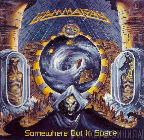 Gamma Ray  - Somewhere Out In Space