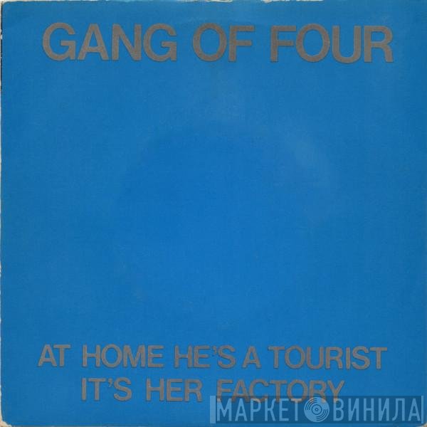 Gang Of Four  - At Home He's A Tourist / It's Her Factory