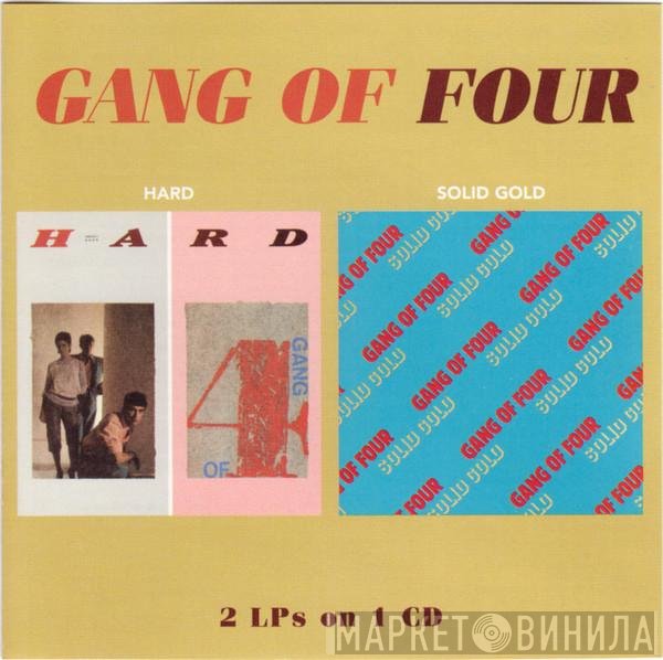 Gang Of Four  - Hard / Solid Gold