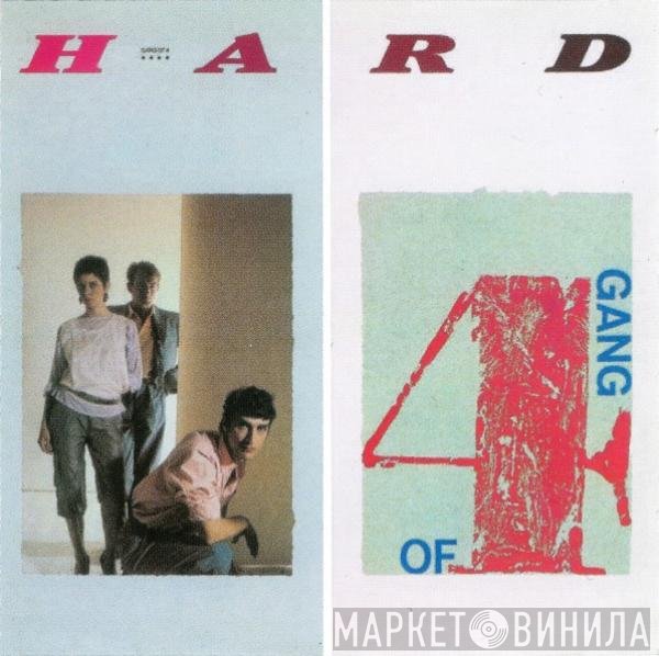 Gang Of Four  - Hard