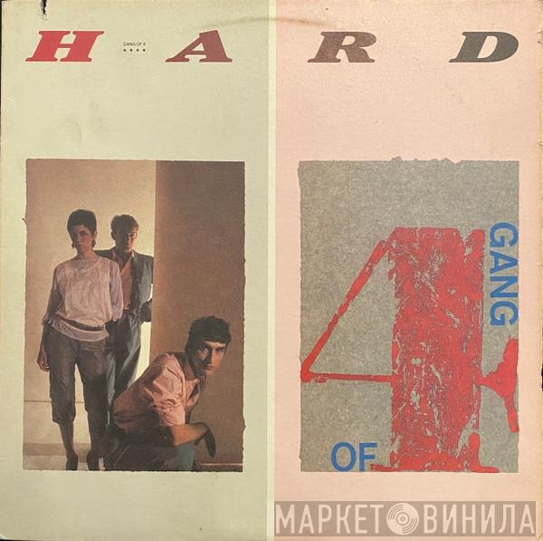Gang Of Four  - Hard