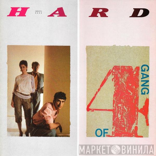 Gang Of Four  - Hard