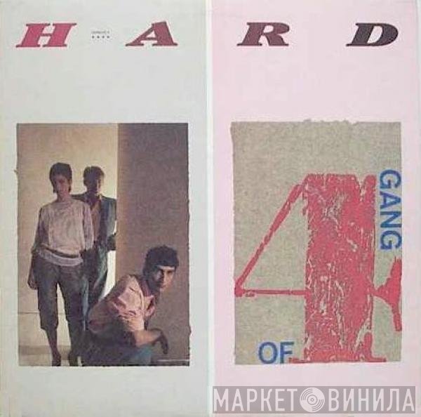 Gang Of Four  - Hard