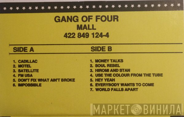 Gang Of Four  - Mall