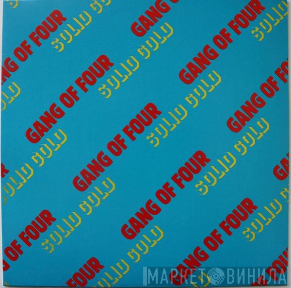 Gang Of Four  - Solid Gold