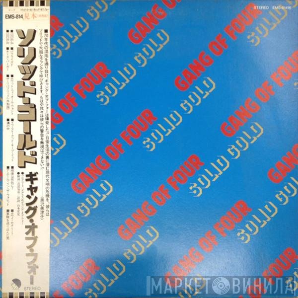 Gang Of Four  - Solid Gold