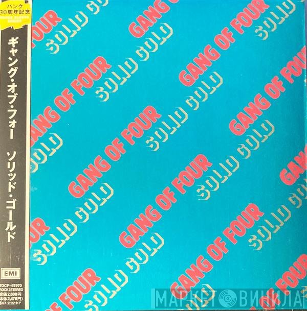 Gang Of Four  - Solid Gold