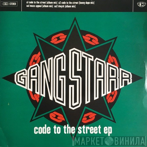 Gang Starr  - Code To The Street EP