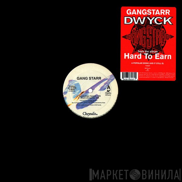 Gang Starr  - DWYCK