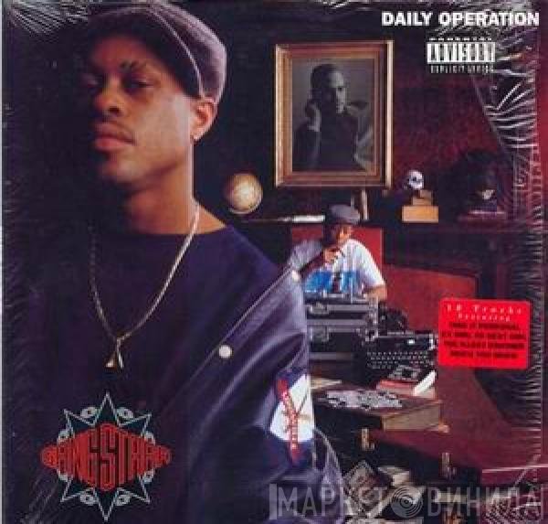 Gang Starr  - Daily Operation