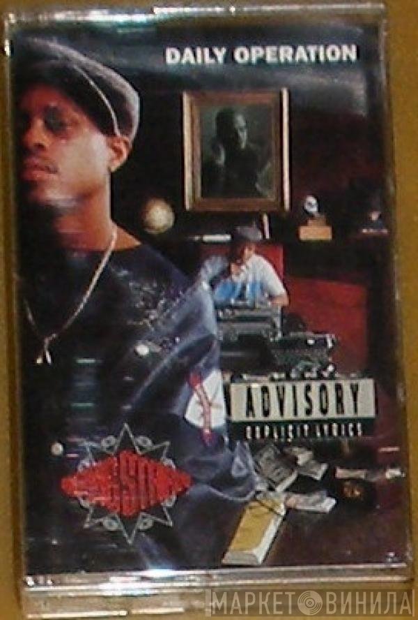 Gang Starr  - Daily Operation
