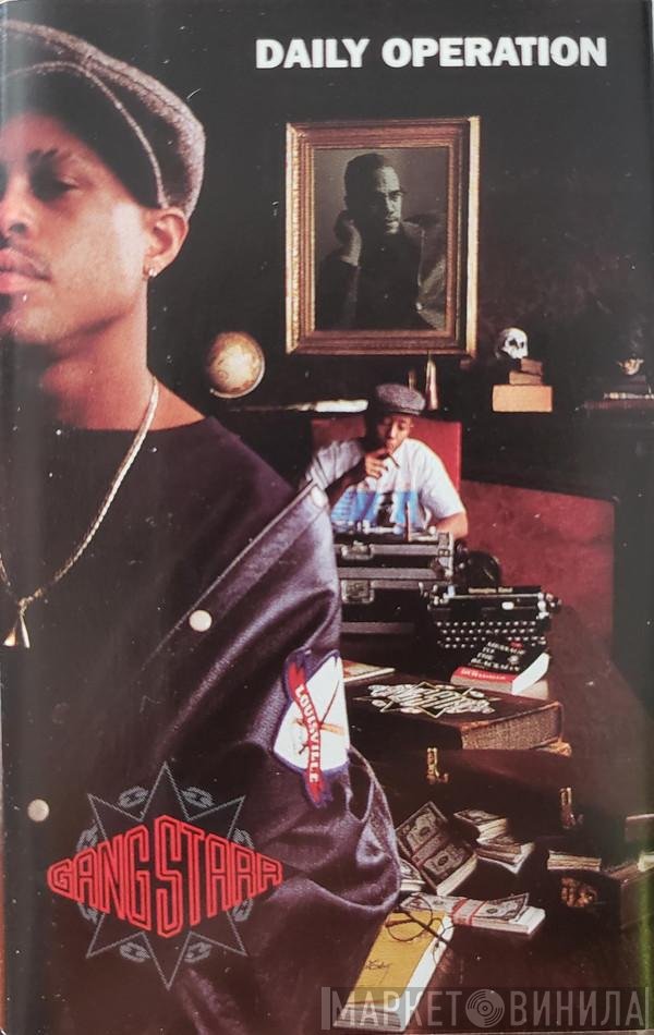 Gang Starr  - Daily Operation