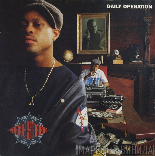 Gang Starr  - Daily Operation