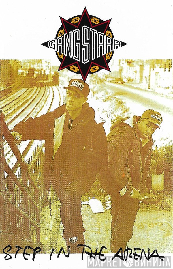 Gang Starr - Step In The Arena