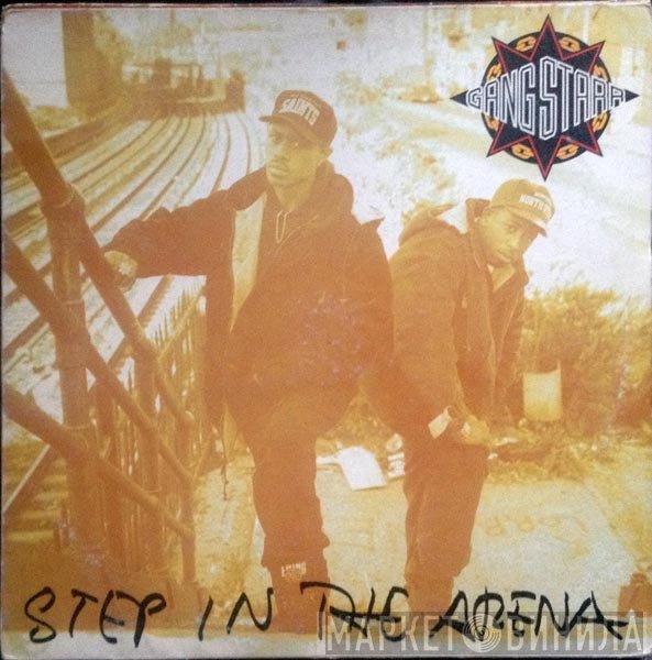 Gang Starr  - Step In The Arena