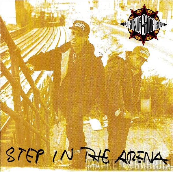Gang Starr  - Step In The Arena