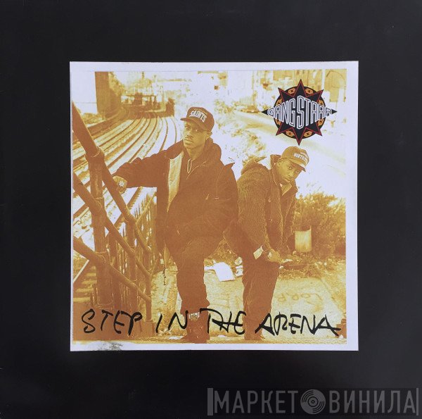 Gang Starr  - Step In The Arena