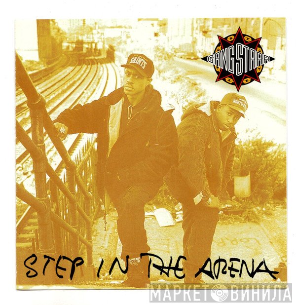 Gang Starr  - Step In The Arena