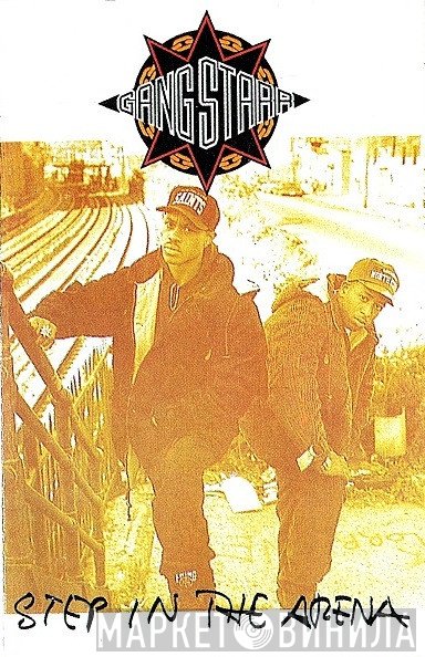 Gang Starr  - Step In The Arena