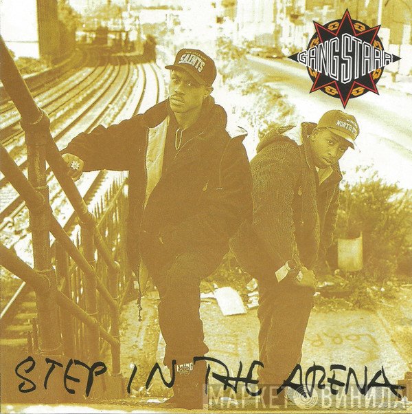Gang Starr  - Step In The Arena