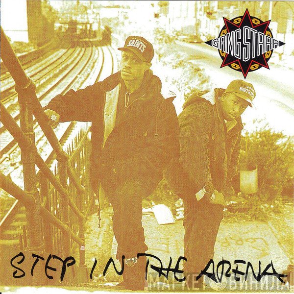 Gang Starr  - Step In The Arena